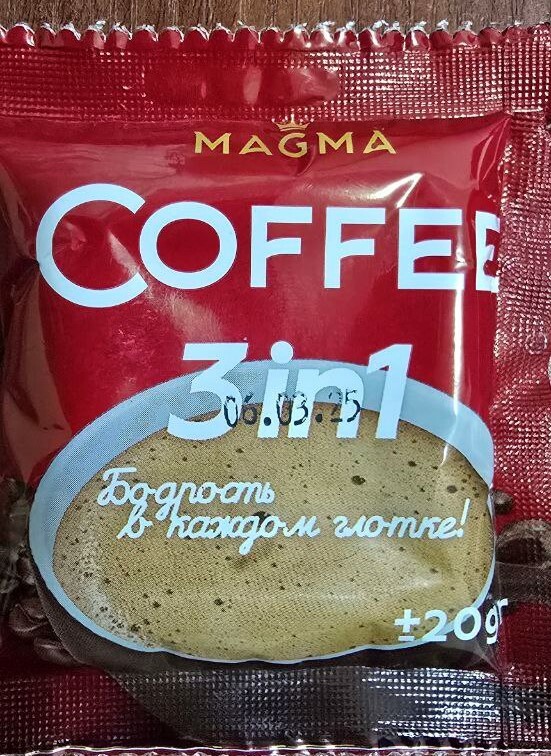 кофе магма кофе магма