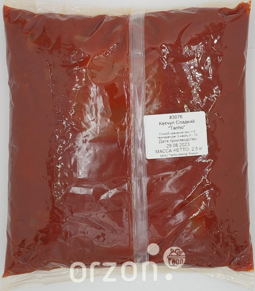 кетчуп танхо кетчуп танхо