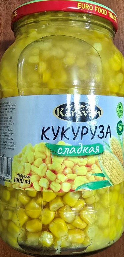 макка бонкали макка бонкали