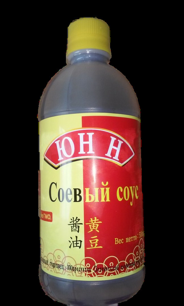 соя соя