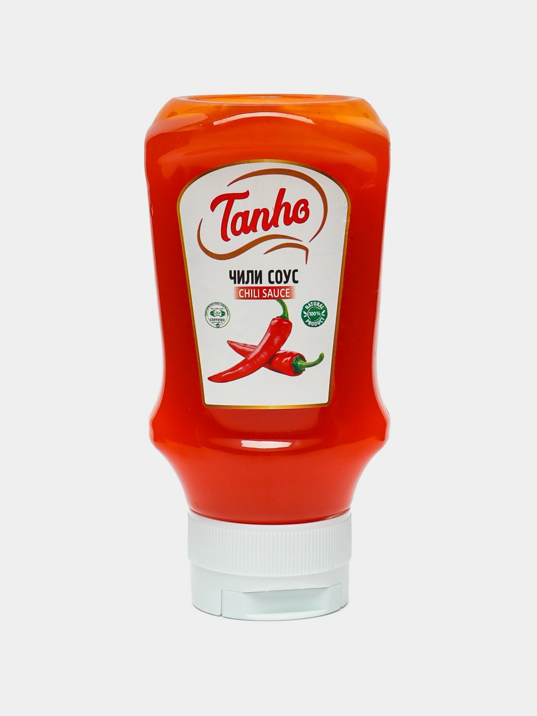 чили танхо чили танхо